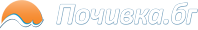 Почивка