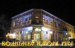 Хотел Комплекс Извора