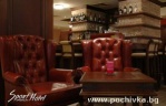 Hotel Sport Hotel Bansko