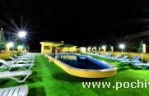 Hotel Holiday 4*