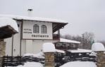Хотел Сватовете
