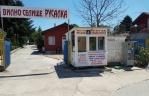 Бунгало  Русалка