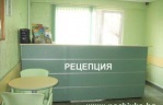 Хотел Парадайс