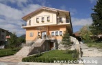 Hotel St. Ivan Rilski Club