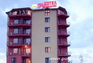 Хотел Русалка, Пловдив
