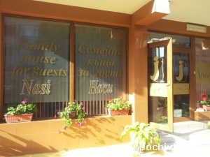 Къща Наси, Несебър