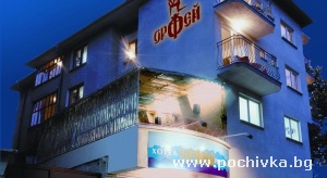 Hotel Orpheus