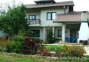 House Family Guest House