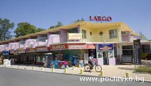 Hotel Largo