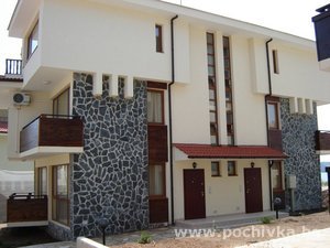 House Complex VIP Zone