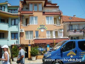 Family hotel Hedoton
