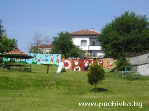 Family hotel Kalofer