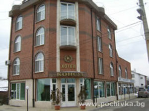 Family hotel Consul