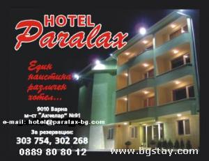 Hotel Paralax