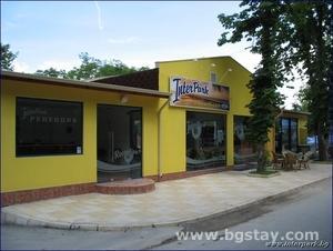 Bungalow Inter Park