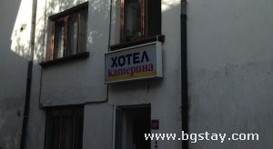 Family hotel Katerina