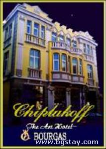 Hotel Chiplakoff