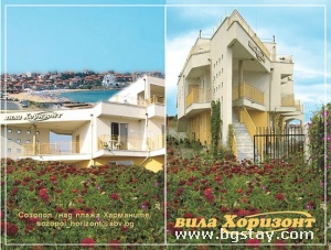 Family hotel Villa Horizont