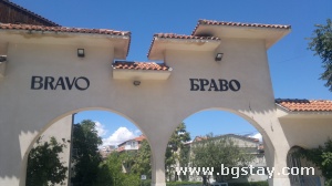 Apartment Bravo 1