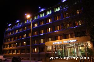 Hotel Rodopi
