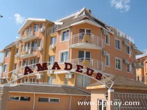 Apartment Amadeus