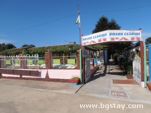 Bungalow \\\'\\\'Rai\\\'\\\'
