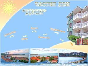 Family hotel Dessy
