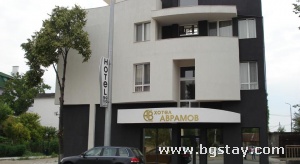 Hotel Avramov, Vidin