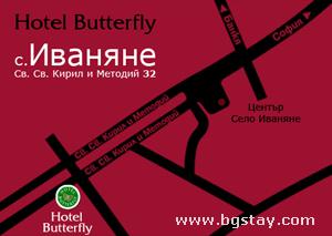 Hotel Butterfly, Bankya