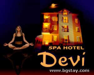 Hotel Spa Devi, Velingrad