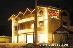 Hotel SPA hotel Shipkovo, Shipkovo