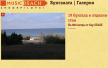 Bungalow Music Beach - Sunny