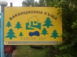 Bungalow Place For Relax