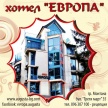 Hotel Evropa
