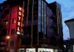 Family hotel Citius