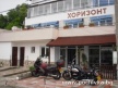 Family hotel Horizont
