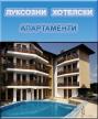 Hotel Gabrovo