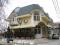 Family hotel Fantasy Sapareva Banya 1